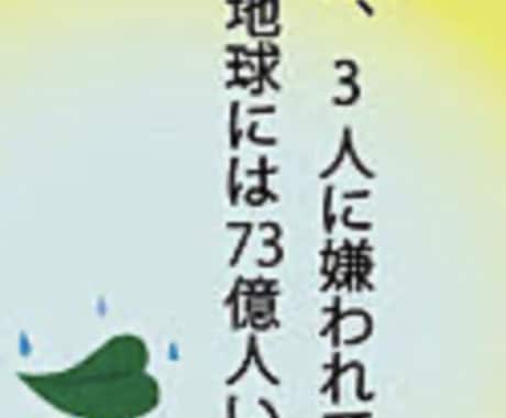 どんな些細なことでもお話聞きします 保育士7年目！5歳3歳ママです！ イメージ1