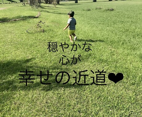 結婚生活や子育て等、経験範囲でお悩みお聞きします 私だけ？と思う様な事等、意外に皆んな悩んでいます！ イメージ1