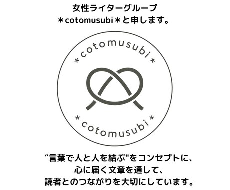 オールジャンルOK！SEOに強いブログ記事書きます 読者の疑問や悩みに寄り添う記事で上位表示を狙います！ イメージ2