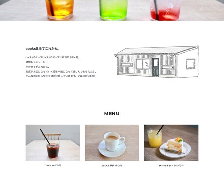名刺代わりの綺麗なホームページを作ります ワードプレスのホームページをリーズナブルにご提供できます！ イメージ2