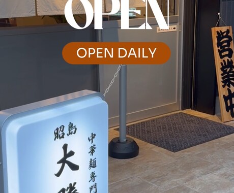 飲食店向けSNSショート動画制作ます 15〜60秒／字幕・BGM込み／立川発 イメージ2