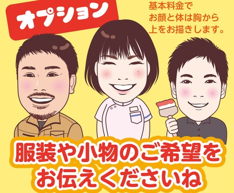 AI納品OK！使いやすい似顔絵描きます 名刺やアイコンに最適！ビジネスシーンにも イメージ2