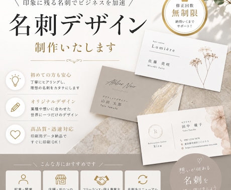 あなたのブランド世界観までデザインします あなたの魅力を最大限に表現し、ビジネスを加速のお手伝い イメージ2