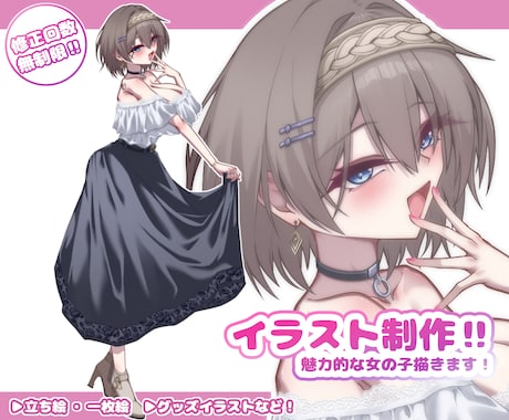 魅力的な女性のイラストを制作します イメージ1
