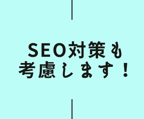 どんなジャンルの文章でも書きます SEO対策と納品までの時間を迅速かつ正確に記事作成します。 イメージ2