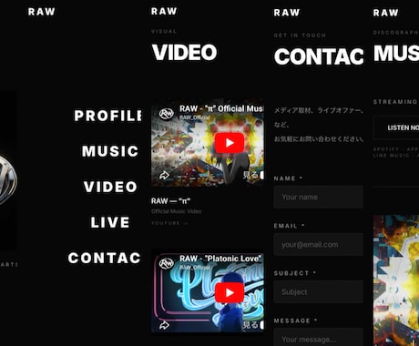 あなたの理想のWebサイト制作をします 【安心のクオリティ/最短12時間納品可能】 イメージ1