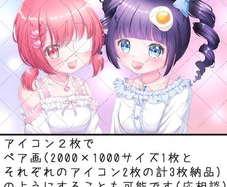 髪にこだわった可愛いアイコン描きます 髪フェチが可愛いロリイラスト描きます イメージ2