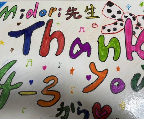 小学校の先生方へ　英語授業のお悩み解決いたします 教科化された英語の授業にお困りではありませんか？ イメージ2
