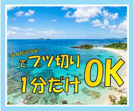 お試し1分問題なし！"繋がりたい"に寄り添います 女性限定！しゃべりたい、相談したい、甘えたい…なんでも大歓迎 イメージ2