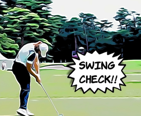 ゴルフのスイングチェック、改善箇所レクチャーします 初心者から中、上級者まであらゆるゴルファーのお悩み相談 イメージ1