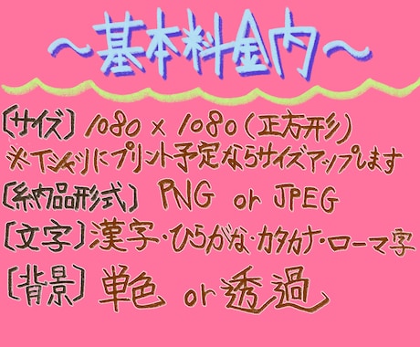 あなたの名前をアイコンにします 一目であなたと分かる唯一無二のネームアイコン イメージ2