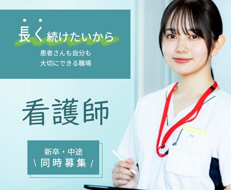 目をひく・クリックしたくなるような画像を作成します ターゲットが読みやすく、イメージに合った雰囲気に仕上げます！ イメージ2