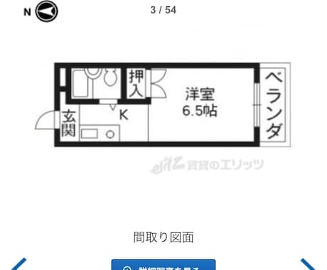 賃貸物件限定〜初期費用の減額をサポートします 新生活応援施策！是非お気軽にご連絡ください！ イメージ1