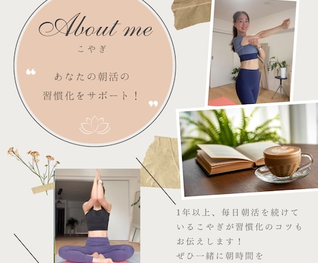 朝活を楽しく習慣化！ビデオで見守り朝活を伴走します まずは3日間！一緒に楽しく朝活しませんか？ イメージ1