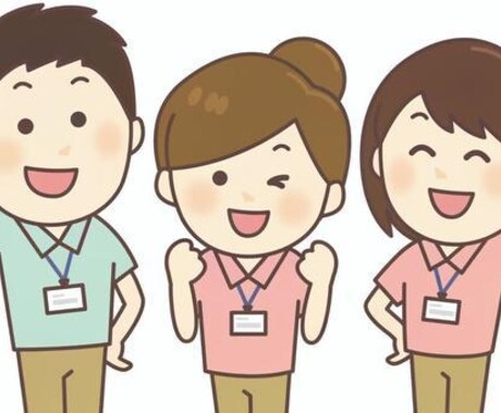 専業主婦のパートの始め方わかりやすくお伝えします 最近、家以外の居場所を作りたいな？と思い迷って方いませんか。 イメージ1