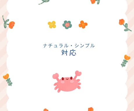 Canvaでかわいい画像作成します Instagram投稿やストーリー画像作ります! イメージ2