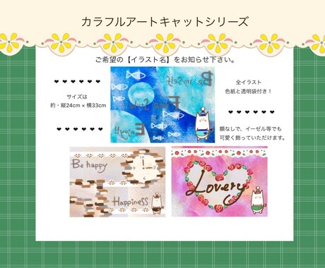 猫イラスト販売します カラフルなキャット達のシリーズです イメージ1