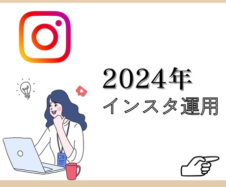 Instagramへの投稿画像を作成致します SNS集客 物販サービス 個人の方のInstagramの投稿 イメージ2