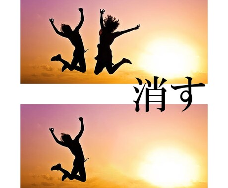 画像加工、画像編集いたします どんな編集でも、一度ご相談ください イメージ2