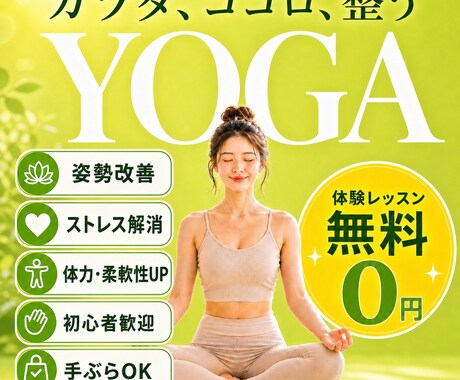 目を引くおしゃれなバナーを制作します 伝わるデザインで、クリックしたくなるバナーを イメージ2