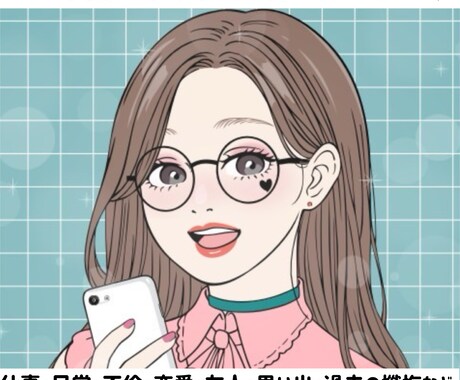 私はあなたの味方です☺️ゆっくりお話聞きます まずは３分でも私をあなたの心の拠り所にさせてください！ イメージ2