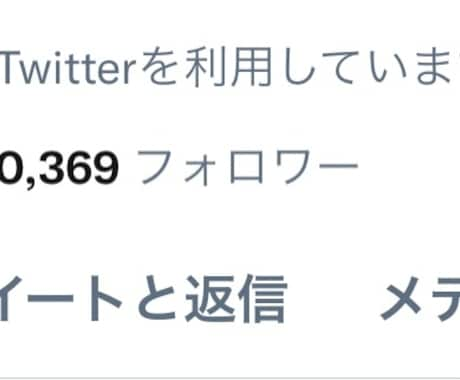 コスプレイヤーがコスプレ始めたい人に色々教えます Twitterフォロワー1万人超え・ファボ2000超え イメージ1