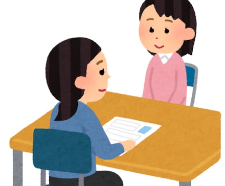 国家キャリコン取得後のモヤモヤを聞きます 次の一歩を踏み出す背中を押します。 イメージ1