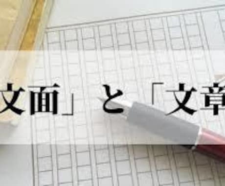 感想文や、文章を作ります イメージ1