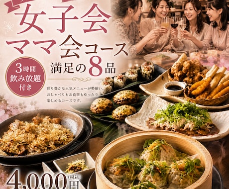 飲食店用のポップWEB素材作成します イメージ1
