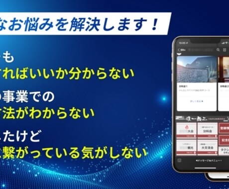 Lステップの連携作業/導入相談お受けします 9月中は初回相談時にLステップ紐付け作業も無料で対応します！ イメージ2