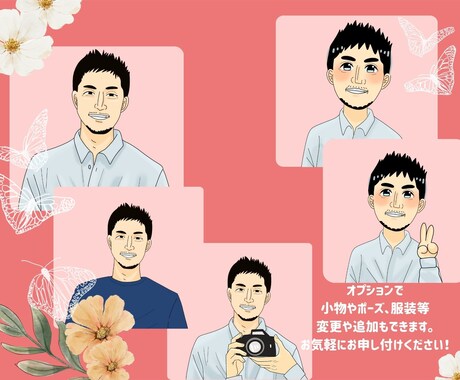 絵柄のテイストが選べる似顔絵描きます あなたらしさを出しながら第一印象を上げる似顔絵作成！ イメージ2