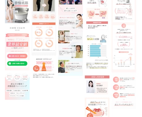 2名迄モニター価格♡プロが女性向けLPを制作します 2名様限定で、EC系デザイン制作のプロがLPを制作します！ イメージ2