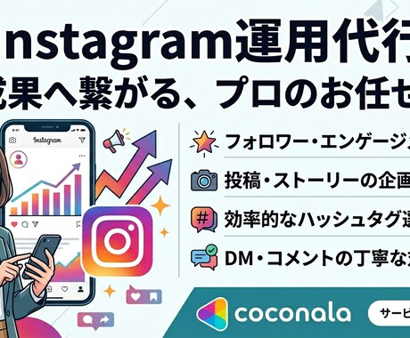 2.2万人が支持！飲食店特化の売れるリール制作ます 2.2万人の実績で攻略！企画から撮影指示まで売れる動画制作し イメージ1