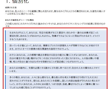 ココナラ出品者専用⭐️ビジネス＆メンタル支援します ココナラ電話相談/メンタルケア/出品相談/コーチング/稼ぎ方 イメージ2