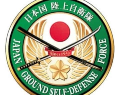 学校や仕事場での悩みに元自衛官がアドバイスします もやもやを溜め込むよりも解放を イメージ1