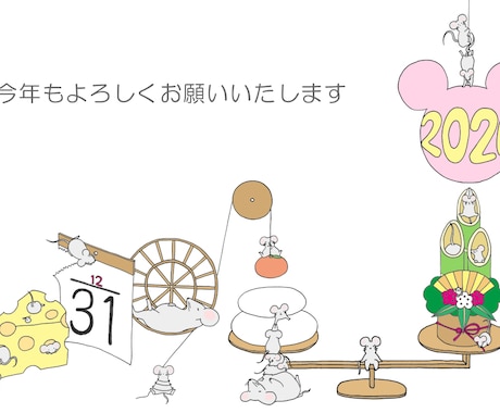 かわいい、ほのぼの、ほんわか系イラスト描きます イメージ1