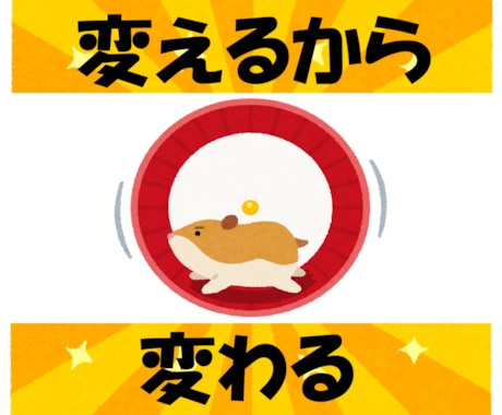 続けば褒め♡続かなければ励まし☆習慣に寄り添います 最安値●今回こそ変わろう！前向き＆優しく見守り●応援●１ヶ月 イメージ2