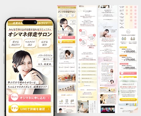 LP専門ライティング承ります LP専門家による原稿書き　駆け出しデザイナーからの発注もOK イメージ2