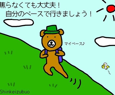 持病があっても、誰もが元気で過ごせます 持病があっても、普通の生活をいきいき過ごしてます(^-^) イメージ2
