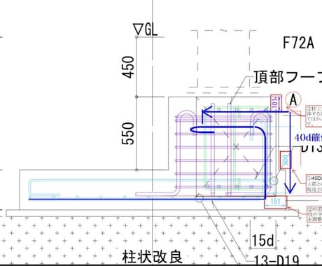 AutoCADで仮設計画・配筋図面を作成します イメージ1