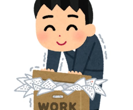 客先常駐つらい人へ。SESの悩み何でも聞きます 現役SES営業が業界の本音にとことん寄り添います イメージ1