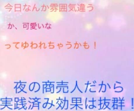 ワンポイントメイクでセクシーな目元になれちゃう？方法をおしえちゃいます。 イメージ1