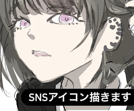 雰囲気のあるキャラクターアイコン描きます 実績割引あり｜SNS用アイコン制作します イメージ1