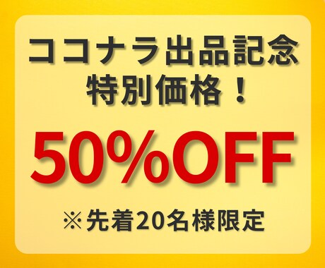 反応集（2chまとめ）動画を作成します 【出品記念50％OFF！】丸投げOK！最短即日納品！ イメージ2