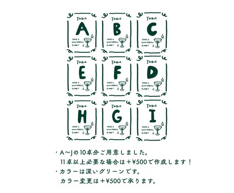 結婚式テーブルナンバー手書きデザイン販売します 海外ウェディングをイメージして手書きで作りました！ イメージ2