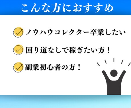 副業を始めたい方大歓迎⭕収入柱増やします 初心者大歓迎⭕資金0円⭕簡単✨ イメージ2