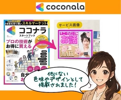 オリジナル❤️お好みをお聞きしながら制作致します ✅メッセージカード／年賀状／ハガキ／引越し／スマホ待受画面等 イメージ2