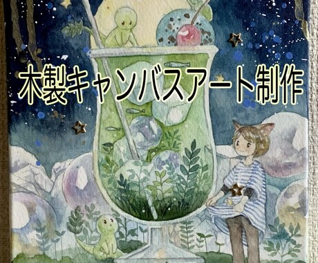 ペットのイラスト描きます 大好きな家族を絵の中にずっと残してみませんか イメージ1