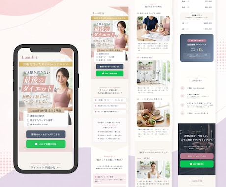 女性専用ジムの体験予約が増えるLP作ります インスタ集客を予約につなげる導線設計で見込み客を獲得します イメージ2