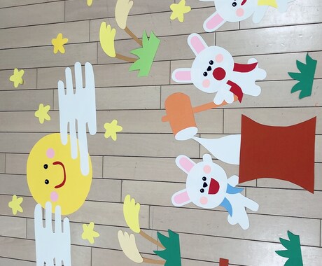 壁面作ります 現役保育士です！制作得意です！ イメージ2